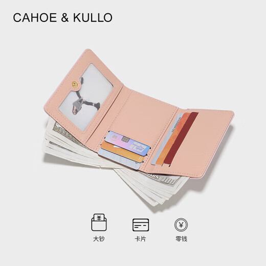 CAHOE KULLO Sitio web oficial Billetera oficial para mujeres cortos 2025 NUEVA BOLSA DE CARNA MUJER CARCULA