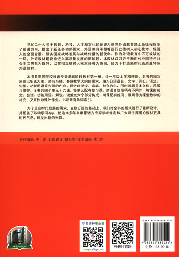 Brand new edition, newly edited Japanese version 1