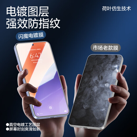 Flash Magic Ultrasonic Unlocking Suitable for Xiaomi 15 tempered film mobile phone film xiaomi 15 ultra-clear all-glass upgraded explosion-proof, anti-fingerprint, anti-scratch, wear-resistant and bubble-free Xiaomi 15 Standard Edition | Explosion-proof tempered film 2 pieces + artifact Xiaomi 15 Guaranteed compensation for damage to the film 1:1 real machine mold opening