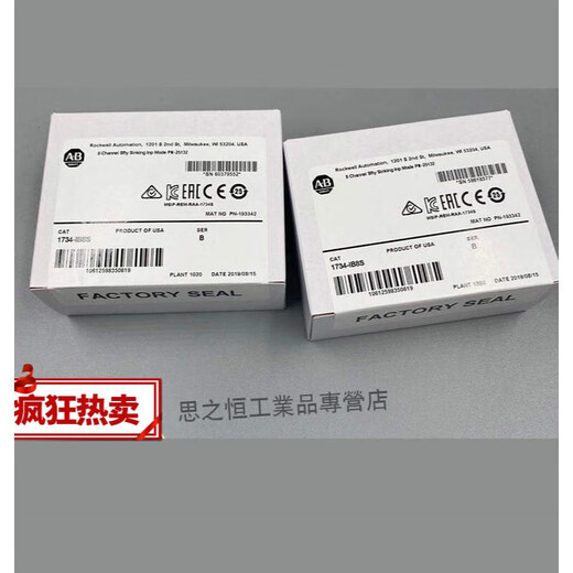 1734-IE2C Rockwell AB module inquiry inquiry 1734-IB8S