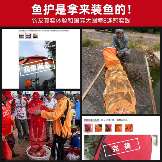 Jiadiao Nifu Demon Fish Protector, Quick-drying Black Pit Special Portable Small Fishing Protective Fish Net Pocket New Fish Wild Fishing Protective Net 45250