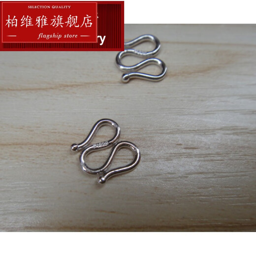 Pavilion PT950 platinum M buckle necklace buckle buckle DIY platinum W buckle S buckle bracelet connecting buckle double-headed opening groove small PT950 platinum M buckle 0.38 g