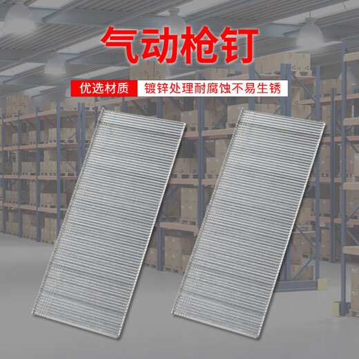 Deqi pneumatic nail gun, air row nail, picture frame woodworking line nail line, straight nail shooting, straight row nail F25 (5000 rounds)