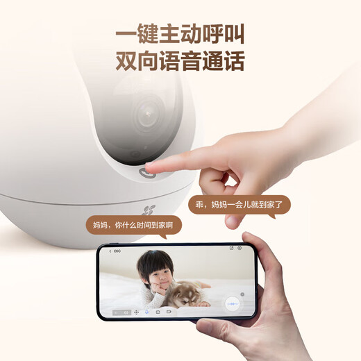 萤石  萤石摄像头C6C 4K星光全彩版 800万极清可对话家庭摄像头无线wifi手机远程监控摄像头家用室内 【AI标准款】C6C-800万 32G内存卡（免费升级64G）
