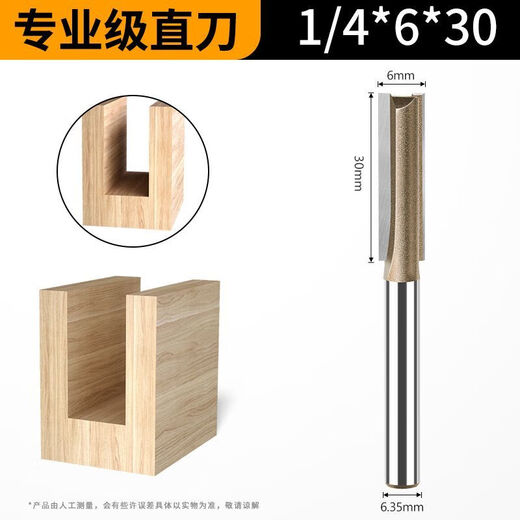 Woodworking milling cutter famous blade professional grade alloy single and double edge straight knife slotting knife broaching knife trimming machine engraving machine head professional grade straight knife flash coffee 1/4*6*30