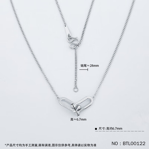 Kaibaolou PT950 platinum necklace for women, adjustable U-shaped buckle double buckle platinum necklace set chain 5.64g 43cm