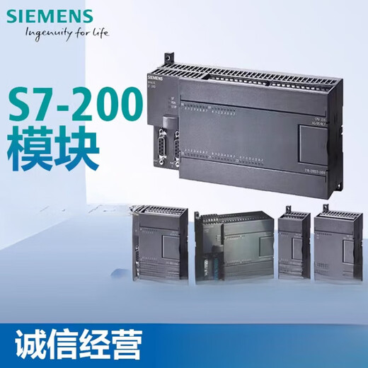 SIEMENS () S7200 module 6ES7223/6ES7231 1BH22/1PH22/1B 6ES7223-1BM22-0XA8
