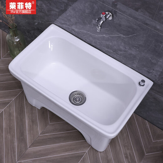 Lefit (lfte) bathroom ceramic wash mop pool balcony mop trough household Taiwan-controlled large, medium and small mop basin courtyard mop pool 5056 Taiwan-controlled drain + faucet delivery to home