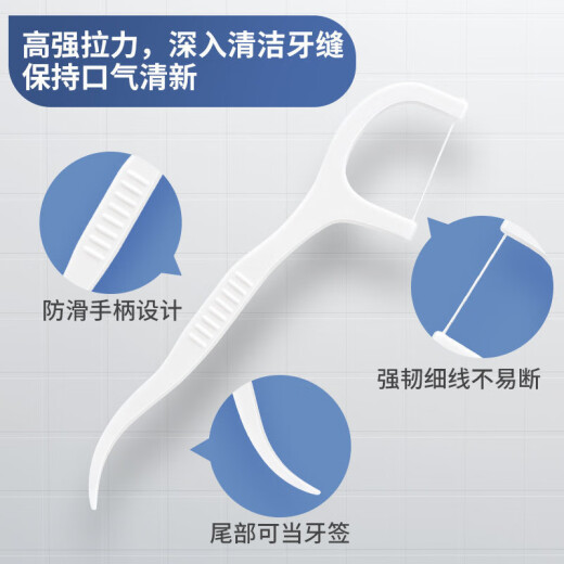 小竹经典牙线棒超细牙线 50支 12盒 装
