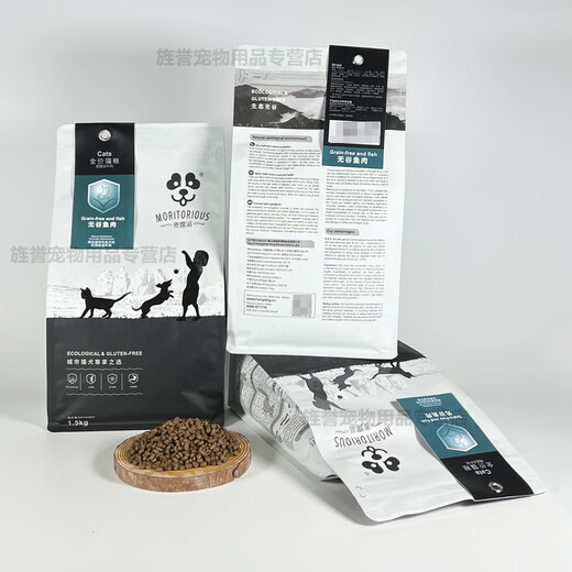 Malozy Grain-Free Freshwater Fish Kitten Adult Cat Food Freshwater Fish Cat Food Ragdoll Grain-Free General Whole Cat Food Send 1 bag of Malozy Grain-Free Fish Whole Cat Food 1.5kg