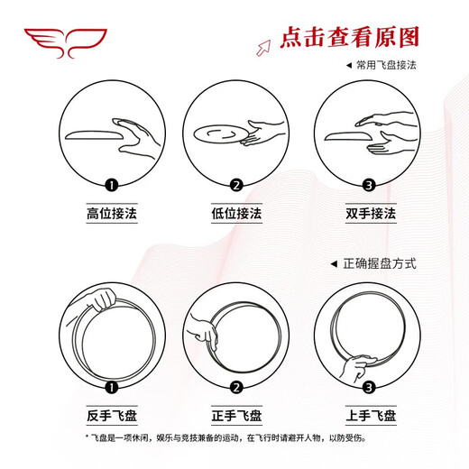 YIKUN DISCS Flying Disc Spirit Ten Basic Rules Professional Extreme Outdoor Slalom Flying Disc Spirit