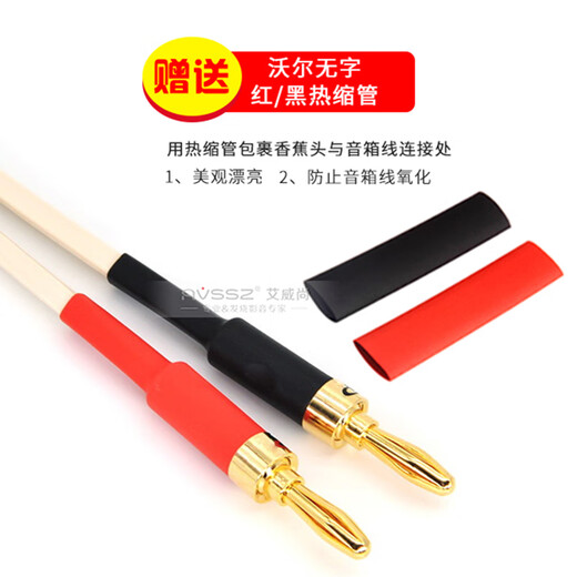 AVSSZ high-end pure copper gold-plated banana plug HIFI speaker speaker wire terminal accessories audio solder-free power amplifier binding post fever audio-visual plug-in AFXJ-BW-2 gold-plated speaker banana head-red