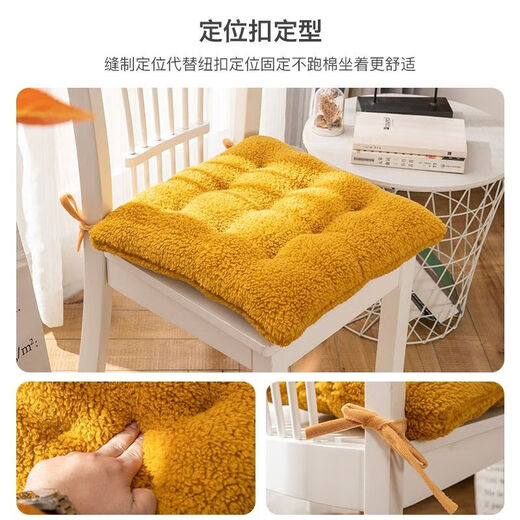 Rongtao Plush Thickened Chair Cushion Winter Student Seat Cushion Office Sedentary Stool Dining Chair Butt Cushion Lamb Velvet-Maca Blue
