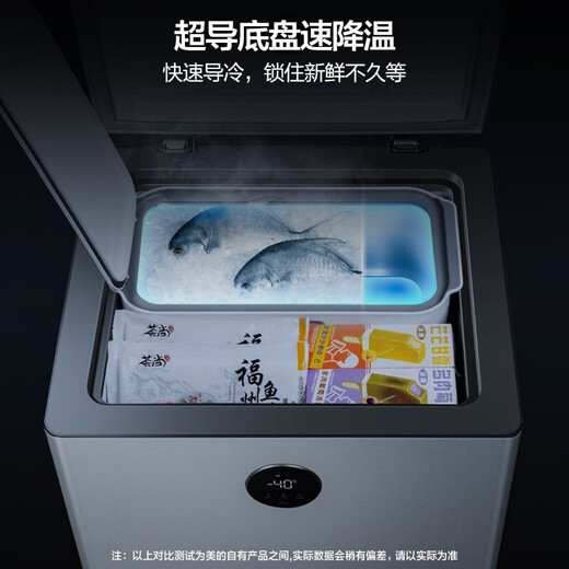 Midea Freezer Mini Freezer 100L Household Freezer Sterilization and Frost Reduction Wide Temperature Variation Computer Temperature Control Single Temperature Maternal and Infant Breast Milk Refrigerator BD/BC-100KEMS Xiehu Silver