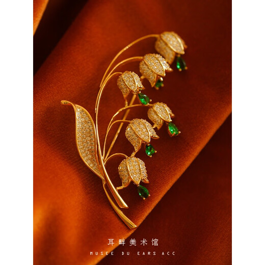 QUAMER gold store lily of the valley flower retro small fragrance style high-end women's brooch temperament sweater coat suit corsage brooch