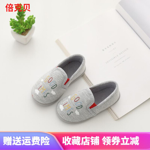 Bakerby kindergarten indoor shoes boys and girls non-slip indoor shoes soft sole floor bag heel baby children's shoes home slippers letter blue size 26 shoe inner length 16.52 cm