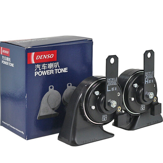 DENSO car and motorcycle whistle horn high and low bass waterproof 12V original upgrade Snail single plug horn adapted to Toyota/Subaru/Lexus original car dual horns