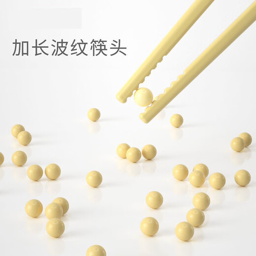 恺蕊仕大宝筷子6—12岁大童学习筷成人练习矫正器辅助训练筷 粉色