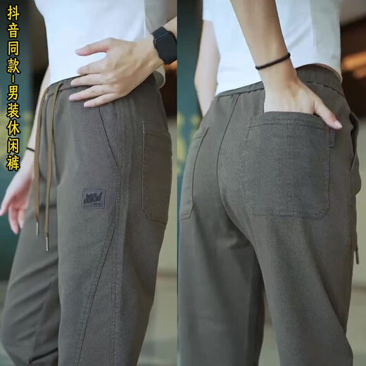 
Ice-hide thin casual pants for men's loose feet trendy Harun Working Pants autumn style versatile stretch sports pants 689 military green XL