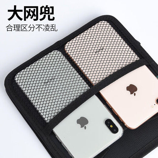 Juhui Car Interior Supplies Car Seat Back Storage Box Storage Hanging Bag Seat Back Storage Bag Multifunctional Large Organizing Box Square Mouth - Pure Black Leather Classic Model