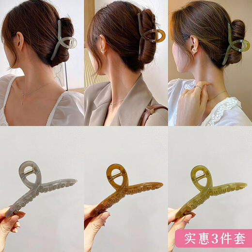 Chimera (CHIMERA) 3-piece set of cross-grip clips on the back of the head, temperament, large acrylic shark clip, hair clip, hair catcher, hair accessories, hair clip