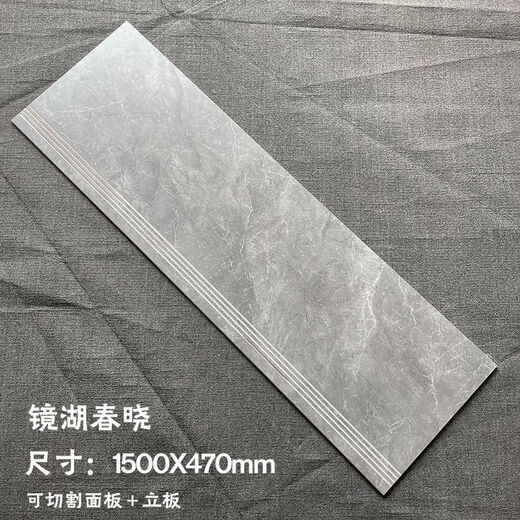 美克杰一体式楼梯踏步砖梯步砖1.2米别墅防滑耐磨仿大理石梯级砖1.5柔光 12608(柔光)