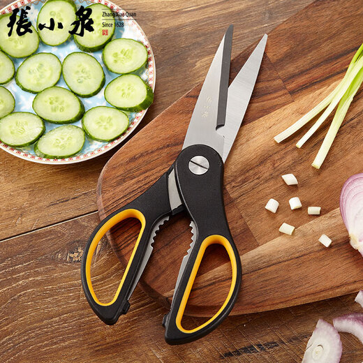 张小泉厨房剪刀家用剪子不锈钢多功能鸡骨剪烤肉骨头牛排杀鱼食物剪刀大 厨房专用剪