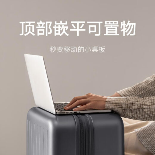 米家小米行李箱20英寸扩容拉杆箱万向轮PC旅行箱男女大容量密码箱灰色