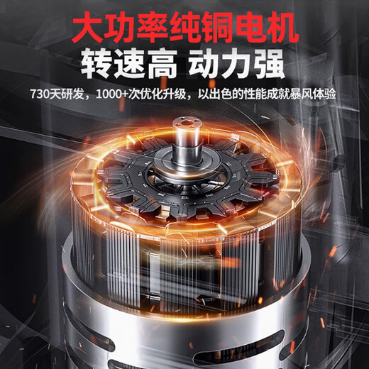 Orixi rechargeable electric blower lithium battery high-power industrial violent fan snow blower blowing air and dust air gun blowing dust industrial storm blower 2 batteries 1 charge 6 speed adjustment