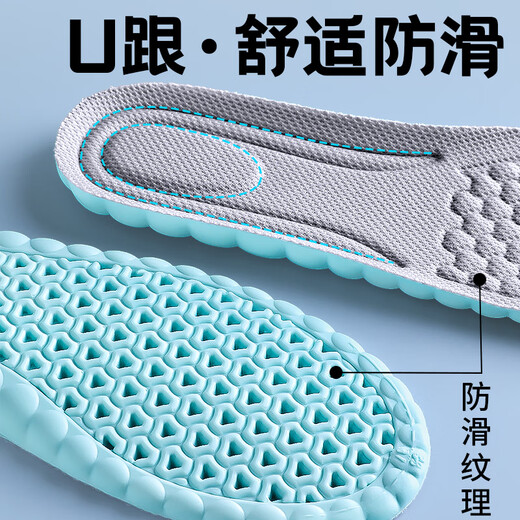 Rich and young children 2 pairs of super soft 4D shit-stepping feeling insoles for men, soft elastic insoles for long-term sports, shock absorption, non-slip, breathable, sweat-absorbent and anti-odor, blue and gray, 2 pairs, thickened shock absorption/anti-foot pain, size 4142, can be cut to fit better