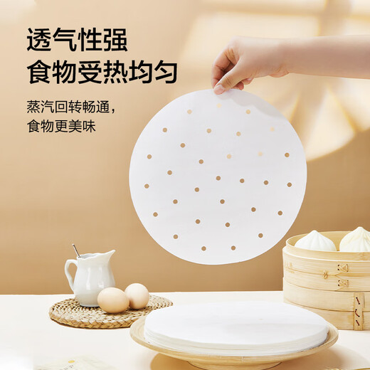 Made in Tokyo, steamer paper, disposable food-grade round bun steamer paper, 26cm in diameter, 100 sheets