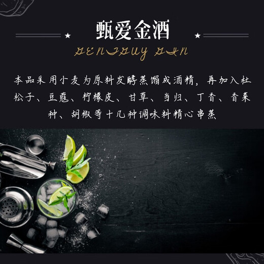 
Zhenai Jin Wine Original Bottle Foreign Liquor 40 Degree 680ml Stewed Liquor 680mL 1 Bottle Single Bottle