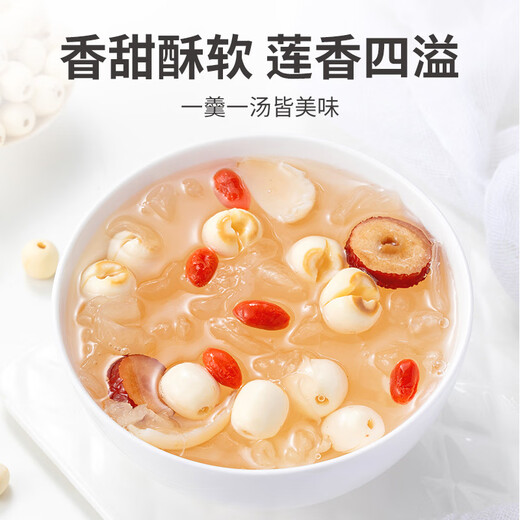 Fangjia Puzi, a time-honored Chinese brand, six-star lotus seeds, Xiangtan peeled white lotus seeds 250g/can, cored lily tremella soup