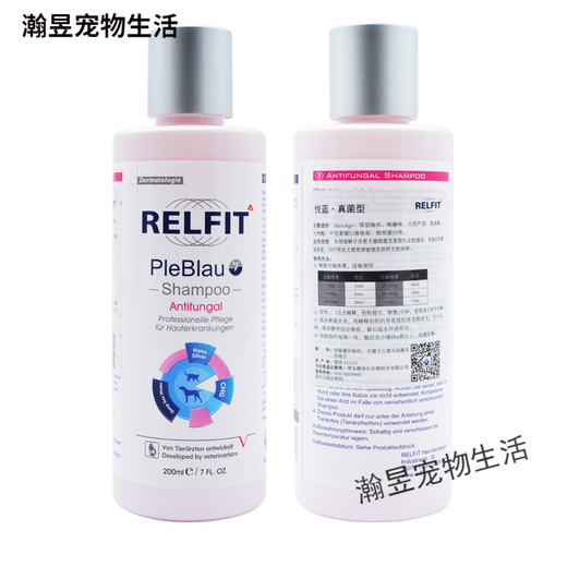 Beipinyuelan pet medicated bath shampoo for dogs and cats, kills mites, removes bacteria, removes dandruff, multi-functional skin disease shower gel, fungal type