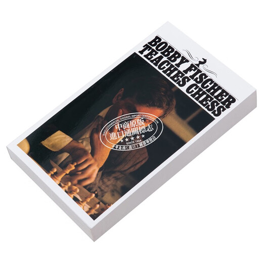 鲍比 费舍尔 国际象棋教程 Bobby Fischer Teaches Chess 英文原版 Stuart Margulies Don Mosenfelder