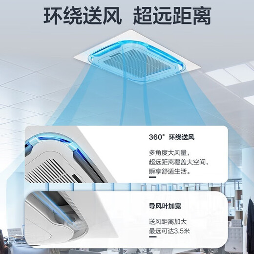 AUX central air-conditioning ceiling unit large 5 HP / 3 HP one-to-one embedded ceiling unit cooling and heating shop home new energy efficiency ceiling unit air conditioner eight-sided air outlet large 5-horsepower second-level energy efficiency eight-sided air-cooling and heating frequency conversion 380v voltage one to one