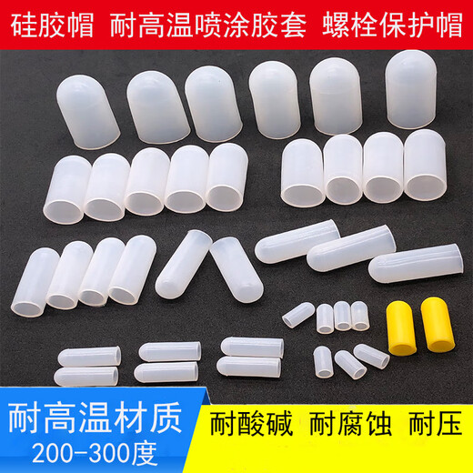 Fenglanqing thread protective cap silicone sleeve bolt protective sleeve screw sheath high temperature resistant silicone cap nitrile acrylic cap M4-15 (10 pieces)
