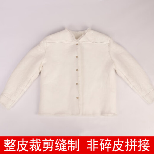 Xinuan Northeast Old Sheepskin Jacket Men's Genuine Leather Jacket Fur-In-One Sheep-Shear Thick Autumn and Winter Women's Genuine Sheepskin Cotton-padded Jacket White Fur-In-One Sheepskin Jacket XL Suitable for 110-125 Jin Jin equals 0.5 kg