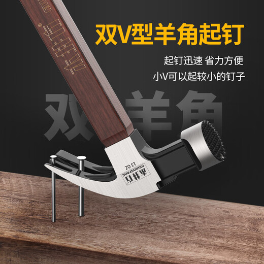 Mujingfang (Mujingfang) Mujing square plywood wooden handle paint handle claw hammer high carbon steel hammer hammer with magnetic multi-purpose double fork nail puller paint handle claw hammer square head straight tail tooth surface 10-OZ