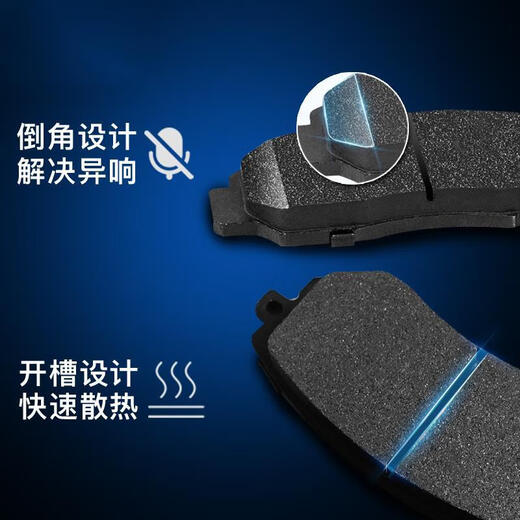Wangjiang подходит для Geely Emgrand EC715 Front 718 Задние тормозные колодки GS Оригинальные спецификации 4 куска переднего колеса + 4 куски заднего колеса [8 кусочков всего автомобиля] Эмгранд Миллионы моделей