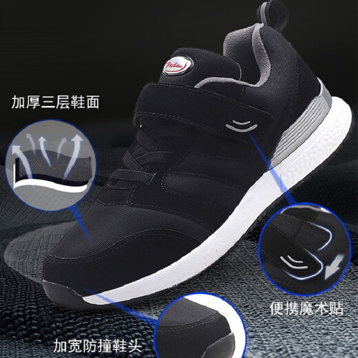 Jingtian sends shoes for the elderly, women's mothers' shoes, casual breathable mesh sports shoes, middle-aged and elderly walking shoes, non-slip soft sole granny shoes, old Beijing cloth shoes, large size square dance shoes 8810 black men's and women's 35