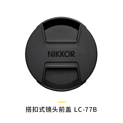 Nikon Price Guaranteed 11.11 Z 24-120mm f/4 S Full Frame Mirrorless Multi-Zoom Lens Nikon Lens News/Street Photography