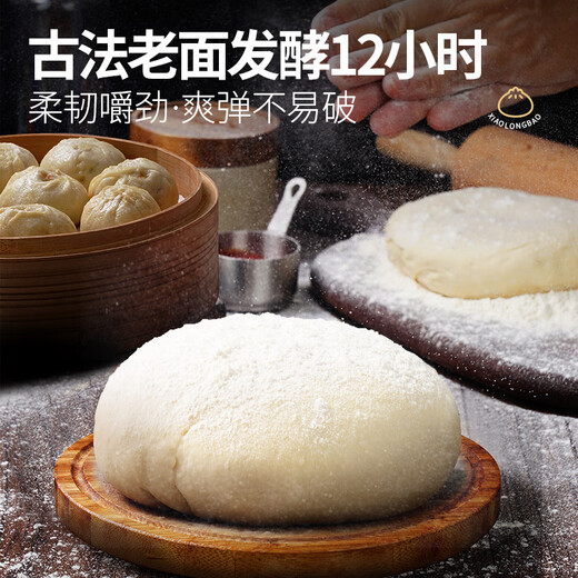 Dahiti Shengzhou old noodles black pork steamed buns 900g about 36 pieces fresh meat handmade steamed buns instant frozen breakfast