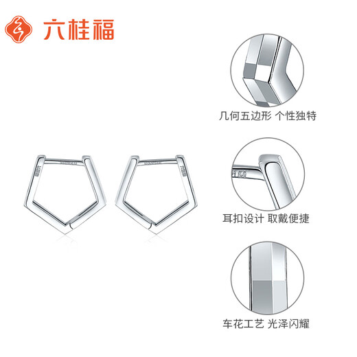 Liuguifu Jewelry Platinum Earrings Women's PT950 Earrings Pentagon Earrings Car Flower Sparkling Earrings Birthday Gift 2.05g