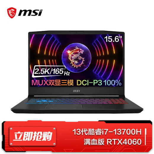 MSI National Subsidy Magic Shadow 16 gaming notebook 40 series graphics card Core i7 processor laptop 16-inch 2.5K240Hz screen 16G memory 1T hard drive 4060/13th generation i7/16G/1TB/15.6