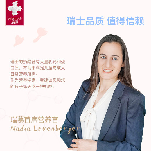 Swissmooh cheese slices 100g original natural cheese slices imported from Switzerland