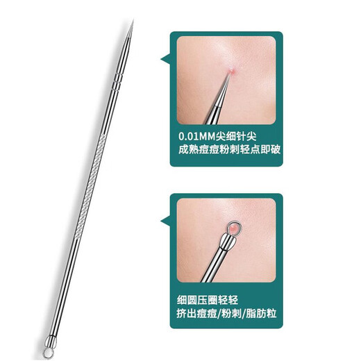 XIAO TIAN LAI cell clip acne needle set acne needle blackhead tweezers acne clip closed mouth beauty salon super sharp needle cleaning tool 4-piece acne needle set + 10x mirror + alcohol cotton 1 piece