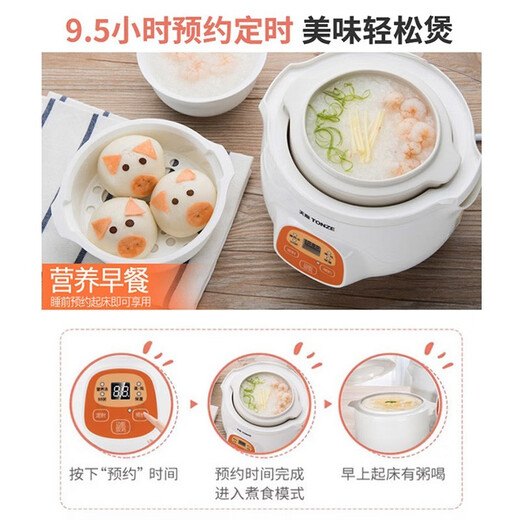 TONZE single-person water-proof stew for one person, small ceramic electric stew pot, mini electric stew pot, multi-functional steaming and stewing household fully automatic porridge artifact 7BG Orange 0.7L