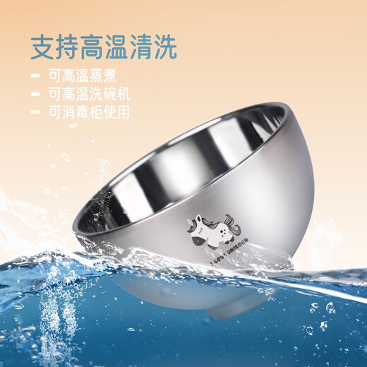 BEEDINGKA316 stainless steel double-layer bowl for children with heat insulation and anti-scalding eating bowl for primary school students drinking soup bowl for high temperature disinfection and anti-falling smiley face 380ml + 316 spoons of chopsticks
