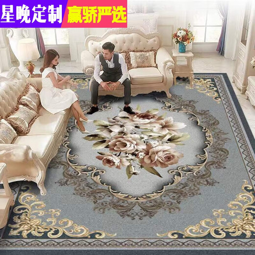 Star Night European style living room carpet coffee table blanket sofa home bedroom full room modern simple machine washable customization Southern European style-R09 red 160*230CM